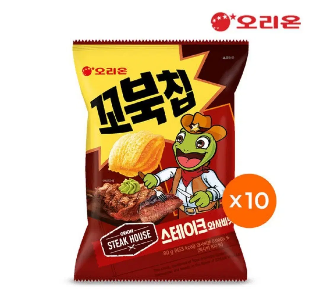 꼬북칩스테이크와사비맛80GX10개+증정꼬북칩트러플맛160GX1개